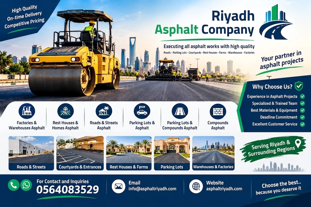 Fresh asphalt paving on a road and yard in Riyadh